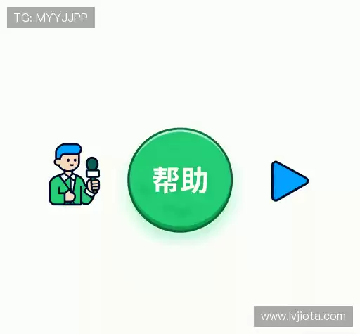 常见问题解答